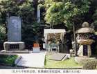  広島・長崎被爆者の詞画集　記念塔