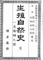 医学書1