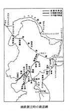 夕日残照ー満鉄地図