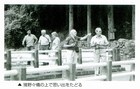 元イギリス人空軍兵士生野町訪問・見学２